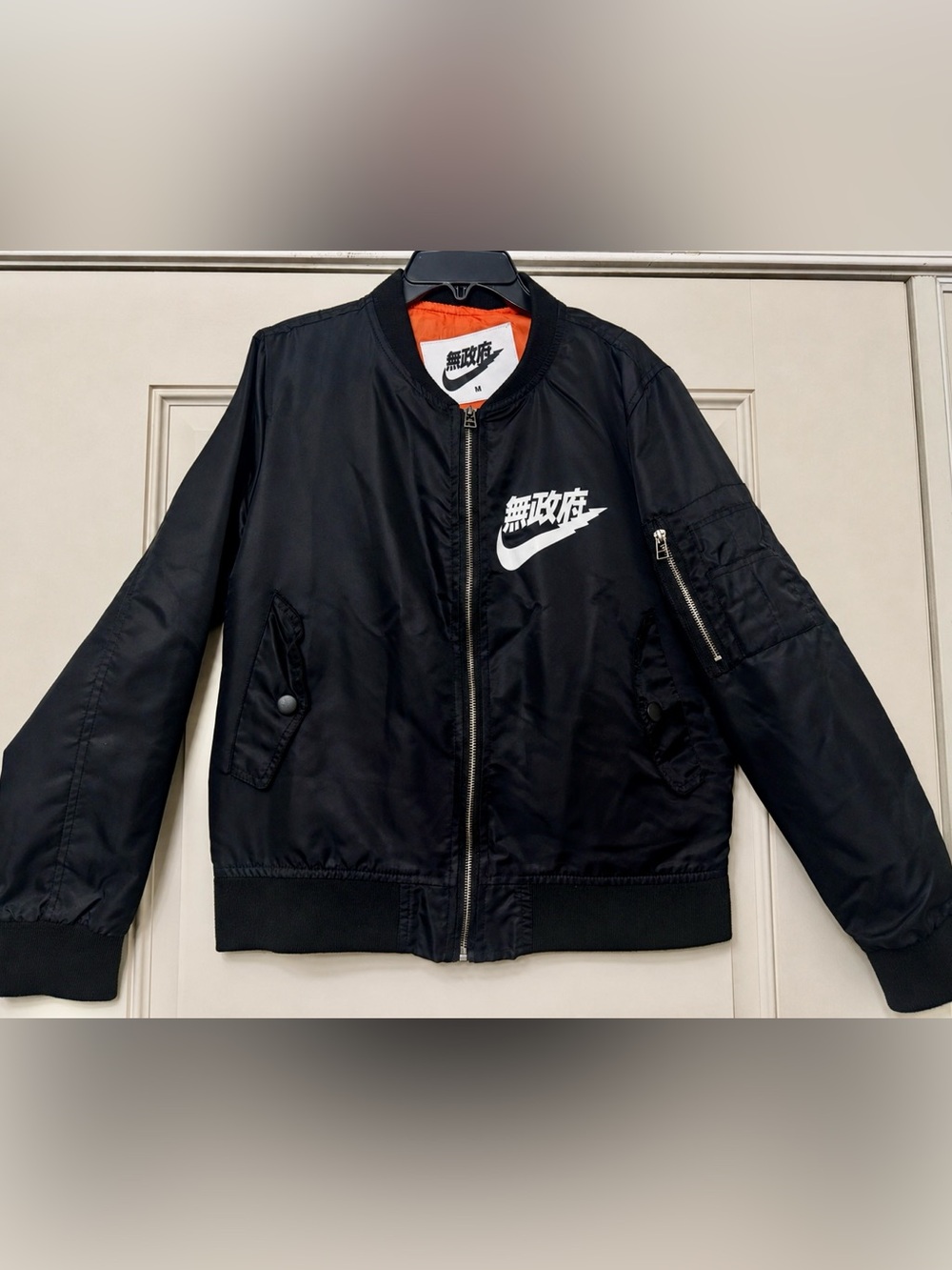 Nike Anarchy State Black Bomber Jacket Medium